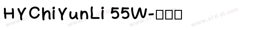 HYChiYunLi 55W字体转换